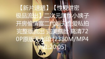 [MP4/ 1.77G] 裸聊界里的天花板逼逼嫩得出水的一对母女互相舔逼逼刷礼物让妈妈尿女儿嘴里对白精彩