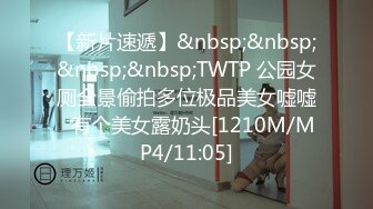 [原y版b]_075_国g产c小x妹m_啪p啪p_20211103