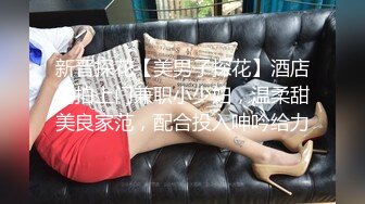 大奶灰丝美少妇 这身材真不错 浑圆饱满大奶子 挺翘性感大屁屁 肥嫩稀毛大鲍鱼 无套输出 超爽