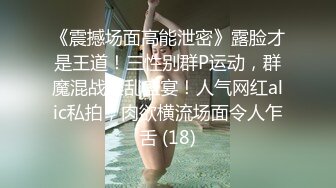 轻熟女美少妇露脸自慰，和网民们撩骚，近景特写掰开粉嫩小穴