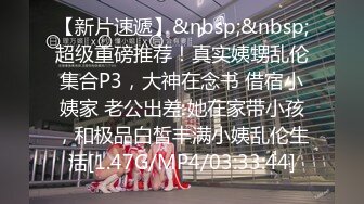 [MP4/ 1.91G]&nbsp;&nbsp;乖巧的新人小少妇露脸跟小哥激情啪啪，听狼友指挥舔弄大鸡巴洗澡诱惑