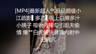 小母狗们后入口活合集