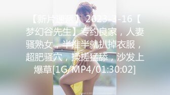 [MP4/ 2.09G]&nbsp; 专约少女萝莉大神唐伯虎极品嫩妹魅惑红丝配性感红肚兜，边操娇嫩小穴边玩弄小菊花