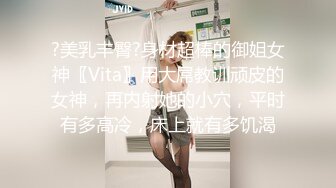 母子乱伦通奸 与母缠绵 终于把妈妈逼毛刮的更诱人了 白嫩无毛穴欲望迸发 拔屌狂插好舒服啊[MP4/291MB]