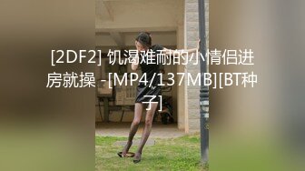 商场女厕全景偷拍包臀裙少妇有惊无险差点被黑衣少妇发现拍B