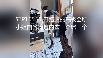 地痞流氓眼中的乖乖女，青春期萌动的性欲望，买了个小玩具舒服小穴血，青春真的是太美好了，看她满足的神情！