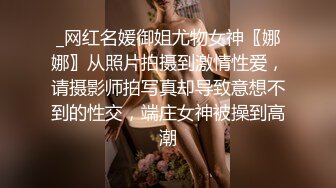 魔都大一学妹被c的浪叫，女上真舒服