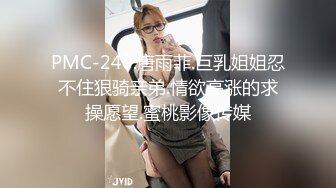 【新片速遞】&nbsp;&nbsp;麻豆传媒 MCY0135 羞涩反差女儿忘情吹箫 雪千夏【水印】[466MB/MP4/22:44]