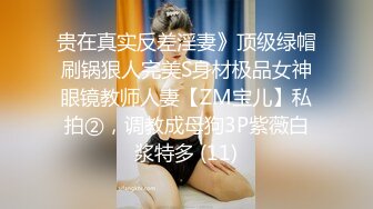 女神 黑絲搭配黑色制服 凹凸別致身段讓人止不住的浮想聯翩[91P/879M]