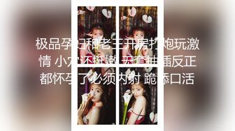 超级反差 极品身材学姐女神『小D姐姐』 学校图书馆 厕所 舞蹈室偷偷紫薇潮喷 肛塞 炮击齐上 爽到浑身颤抖 下