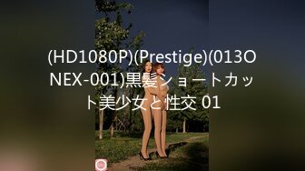 国产AV 蜜桃影像传媒 PMC121 色欲熏心无套强上亲妹泄欲 林思妤