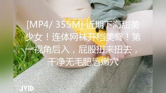 [MP4/ 675M] 典雅气质小女神雅美蝶啊啊-，风骚拿捏的稳稳，女上位骑乘，干得汪汪叫，两炮狂干不止！