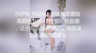 STP23741 【最新极品流出】极品黑丝豪乳女神被操哭 首次潮吹体验内射