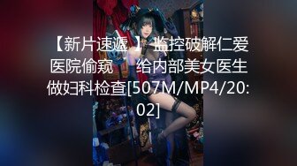 [MP4]肉欲女特工叛变萌发之《战狗》特务组精液灌浇拯救企划