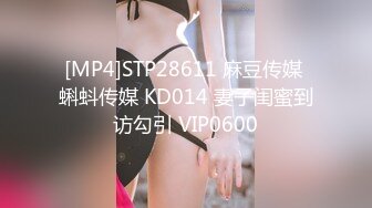 天美传媒 TM-0165 《妈妈的性奴之路》性感少妇被儿子和同学调教成性奴 王小妮[MP4/551MB]