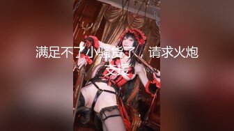 Transexjapan流出妖娆美妖TSchulin官方原片超清22部合集 (9)