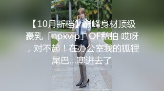 STP34121 糖心Vlog 超级丝袜控180大长腿 灰丝攻速鞋 女上位开腿小穴榨茎 汁液泛滥 狂艹内射浇筑蜜壶 Apple 苹果