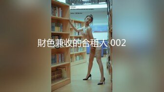 【新人绿播女神下海 库宝宝】逆天颜值比明星都美 极品尤物外表之下还拥有这么一对G奶美乳 (1)