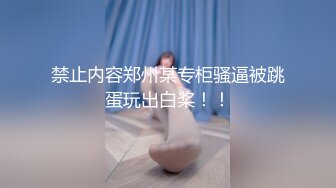 自拍大屁股老婆，肛塞调教，交流的来