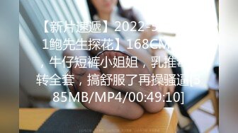 [MP4]STP30491 170CM甜美小姐姐！文静乖巧炮友操！抓屌吸吮沙发上操，翘起屁股手指插入，第一视角撞击美臀 VIP0600