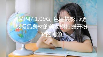 【台湾三级】欲海双艳（国语中字）