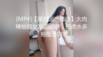 【新片速遞 】 趁着老杨不在家艹他媳妇❤️突然电话来说拖地，好惊险！[18M/MP4/02:20]