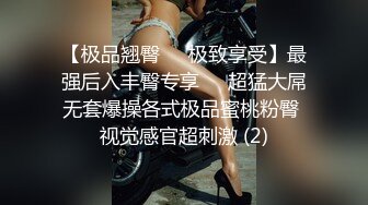 高中生小情侣校园角落解燃眉之急 发现被拍还要继续舔逼 这逼今天他舔定了 耶稣也挡不住