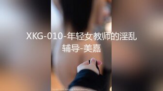 [MP4/ 653M] 扣扣传媒 FSOG051 专攻萝莉嫩妹91韦小宝大神 唐伯虎 新姿势爆操18岁学妹