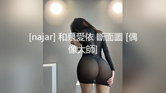 【新片速遞】&nbsp;&nbsp;【极品探花❤️AI画质增强】外围女神猎啪『小飞探花』约操极品颜值萝莉 床下清纯 床上淫荡 淫语骚话不断 超清3K原版 [1630M/MP4/23:09]