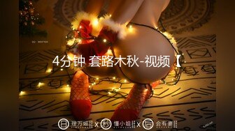 【新片速遞】一个小哥玩三个少女萝莉精彩4P，全程露脸真他么禽兽，享受小渣女们的口活服务，轮草爆草抽插还玩道具射嘴里[2.21G/MP4/01:39:49]