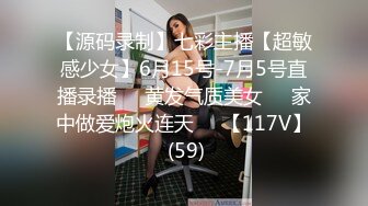 极品白发小妹神情尽显淫态 黑丝白虎窈窕身材 女上位骑乘