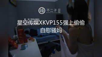 9月最新流出 厕拍大神西瓜街拍系列 正面高清近拍某公司多个白领姐姐的逼