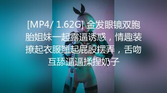 【庐江高知换妻群P事件40min完整版】当年被封禁视频原版解密！三穴满足，疯狂多P