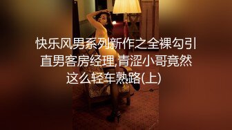 后入上海小美女