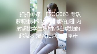 STP28946 萝莉社原创禽兽老师矿泉水里下药迷奸女学生玩逼刺激弄醒啪啪