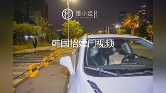 丝袜扎头发女上狂操