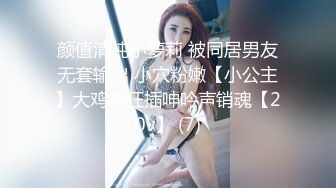 【利哥探花】超清4K设备偷拍，风月老将狂干小少妇，姿势繁多角度完美，性爱细节一清二楚