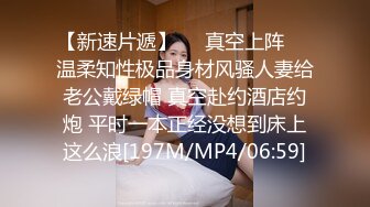 【新片速遞】大屌老公女上位暴力无套打桩颜值老婆，再换个体位后入操逼[607M/MP4/41:05]