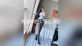 美妻3p嘴里含老公屁股让单男操