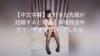 【新片速遞】 ✨【Stripchat】黑丝美乳少妇主播「candy-yiyi」各种道具玩弄嫩逼高潮双腿抽搐大量喷白浆【自压水印】[894MB/MP4/47:34]