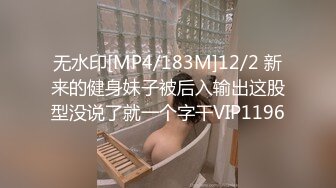 推特60W粉丝网黄潮妹「kitty」露脸性爱私拍 第一次戴着眼镜被大鸡巴抽插真的好反差2