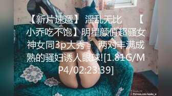 女神级嫩嫩青春妹妹到了对性爱感兴趣的年龄乐意效劳让她把玩鸡巴吸奶操穴搞尖叫