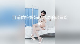 大奶人妻上位啪啪 你很巴拉 我给你的位置刚刚好 特写鱼嘴逼不错 舌头乱舔 已经骚的不行了