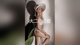 (sex)20230913_18岁萌酱萌哒_1935927151