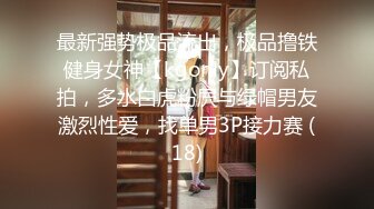 新人 金妍兮 性感银色吊带搭配性感魅惑黑丝 柔美的身姿性感动人[70P/119M]