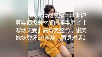 【新片速遞】&nbsp;&nbsp;高颜值大奶美女吃鸡毒龙 看到大弯吊就不行了 连菊花都不放过 舔的真香[108MB/MP4/01:52]