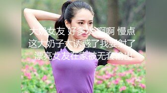 中国性丑闻与美女模特