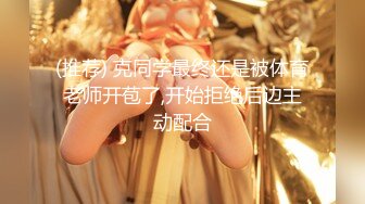 清纯短发女友口技后入