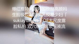 酒店水滴摄像头偷拍眼镜小胖和女友啪啪胖哥这小鸡鸡估计满足不了这骚女友