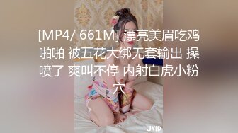 极品颜值骚婊御姐女神『S』母狗就是肉便器 每天都跟我说想要很多人操她 在外是性感人妻 在床上是被内射肛交骚母狗.